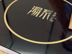 -湯系·煲汤手艺人(东二环泰禾广场店)