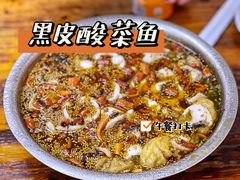 -黑皮酸菜鱼(三山街店)
