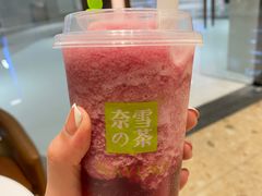 -奈雪的茶(金鹰广场店)
