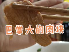 -星粉面大王城(德馨园店)