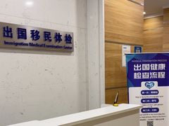 -上海市静安区闸北中心医院