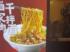 -易裕和·长沙米粉(友谊路店)