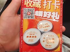 -巴盟人家·礼宴(九原店)