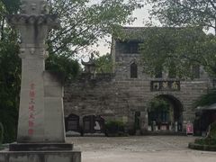 -三峡梯城
