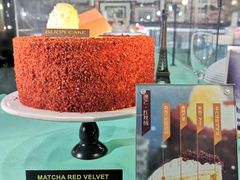 澳芒红丝绒-第戎蛋糕(恒隆广场店)