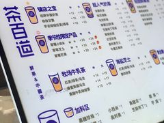 菜单-茶百道(新城市广场店)
