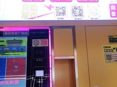 -风云再起游乐汇(南京常发广场店)