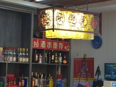 -食鸡公社辣子鸡·潍坊菜·烧烤