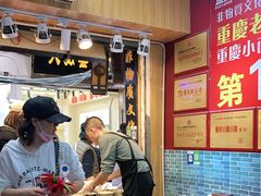 -秦云老太婆摊摊面(磁器口店)