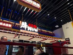 -牛New寿喜烧(曹路花园城店)