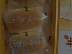 -味多美(望京店)