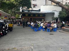 -紫金食坊(江南西路店)