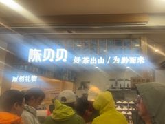 -一杯黔茶(西江千户苗寨古街店)