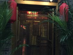 门面-那家小馆•北京菜•烤鸭(中关村店)