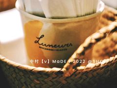 -LUNEURS月乐诗·法式冰淇淋(环贸店)