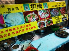 大堂-老宅原住民沙茶面精品小吃(龙头路店)
