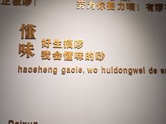 -杨裕兴(岳麓山店)