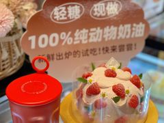 -花花卷卷·鲜食蛋糕(静安久光百货店)