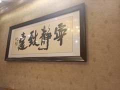 -十二厨·土菜雅院