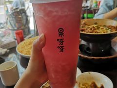 -老街鱼嘴巴(坡子街老店)
