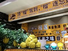 -海德温泉生活馆(朝阳大悦城店)