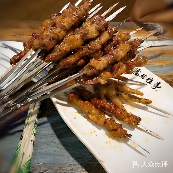 桥北往事老味串店