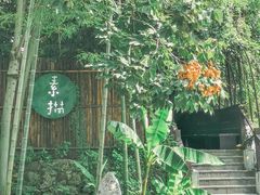 -素描餐厅(灵隐天竺店)