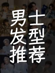 -贝勒爷专业男发