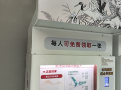 -中国湿地博物馆