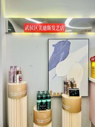 -MS.SALON美发沙龙