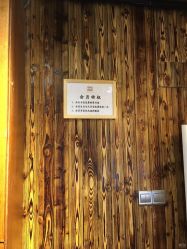 -格调形象