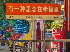 -东晓胜汇里(南洲北路店)