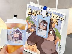 -萃茶师(琅西店)