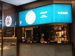 -徐记海鲜(曲江南湖店)