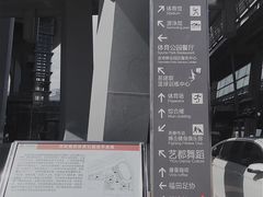 -福田体育公园游泳馆