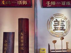 -德天顺盖码饭(人民西路店)