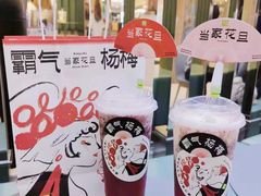 -奈雪的茶(亨特国际广场店)