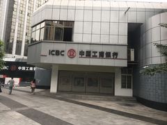 -中国工商银行(重庆南坪支行)