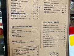 -MIMO CAFE(沙头角店)