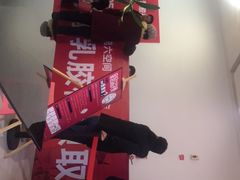 -第六空间家居电器超级Mall(西溪店)