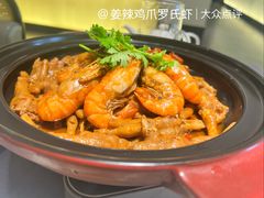 -楚禾宴·家宴(光谷大道店)