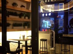 环境-打趸BTC·Breaktime cafe(北京路店)