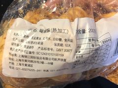 -国际饭店·帆声西饼屋(黄河路店)