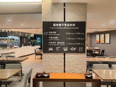 -深圳机场凯悦嘉轩酒店