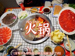 -山悦里 山野·鲜火锅(罗斯福广场店)