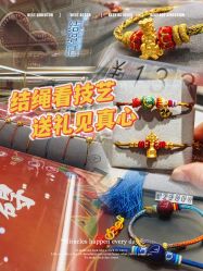 -结绳记(朝阳大悦城店)