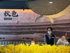 -秋色客家菜(流塘店)