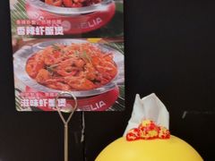 -胖哥俩肉蟹煲(石家庄长安万达店)