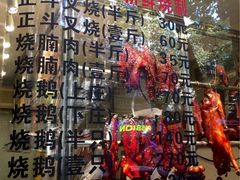 -丽的面家(多宝路店)