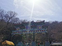 -老君山风景名胜区